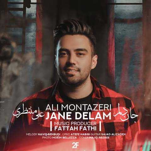 Ali Montazeri Jane Delam